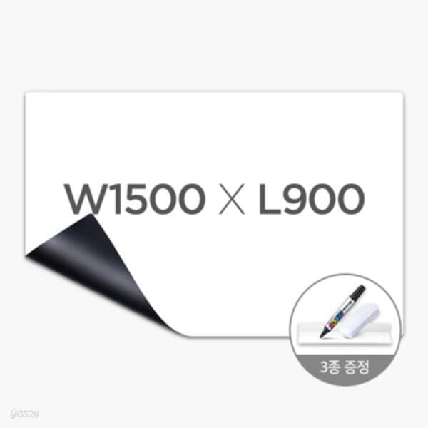 [마그피아] 고무자석화이트보드 MRMB-WB15090 (W1500xL900xT0.6)