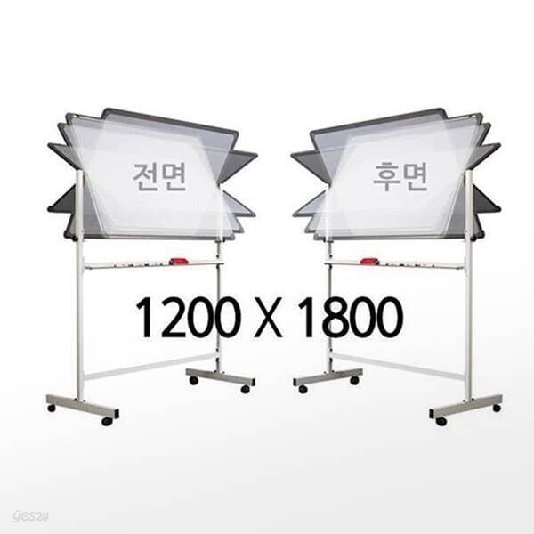 [토탈] 화이트보드스탠드세트 양면 (자석+자석1200x1800mm)