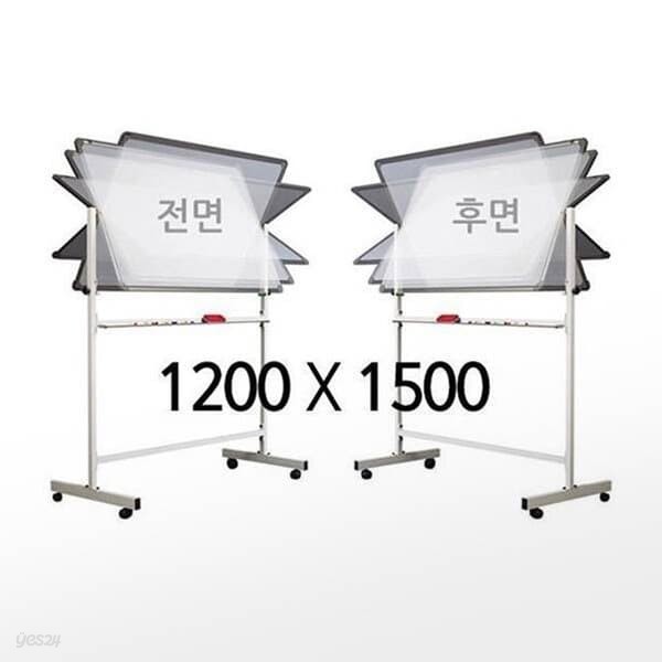 [토탈] 화이트보드스탠드세트 양면 (자석+자석1200x1500mm)