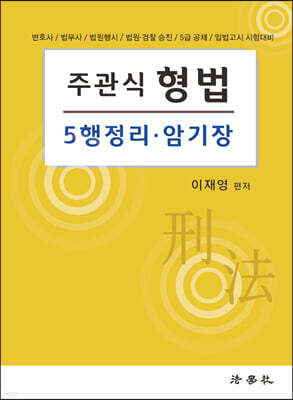 책 정보