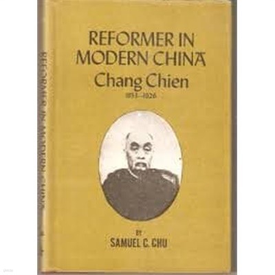 ReformerIn Modern China Chang Chien 1853-1926 (Hardcover, 대만발행 영문본 1973 초판, ) 중국근대개혁가 장건