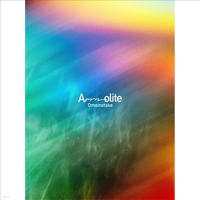 Omoinotake (̳Ÿ) - Ammolite (CD+Blu-ray) (ȸ)