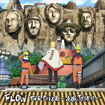 Flow (÷ο) - The Cover ~Narutoڪ~ (CD)