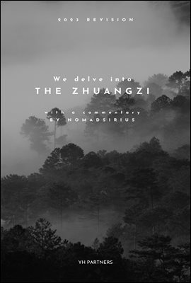 We delve into The Zhuangzi.