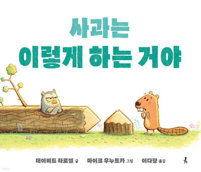 도서명 표기