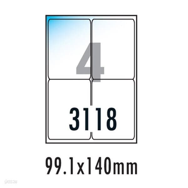 [폼텍] 물류관리용광택라벨 LB-3118(100매4칸99.1 x 140mm)