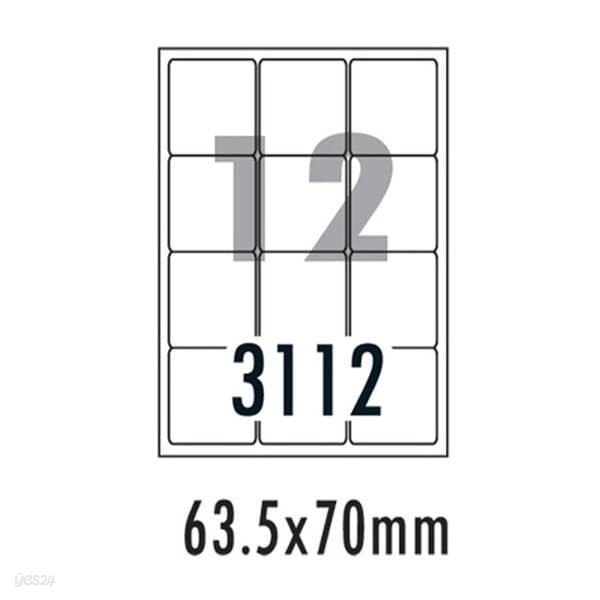 [폼텍] 물류관리용라벨 LS-3112(100매12칸63.5x70mm)