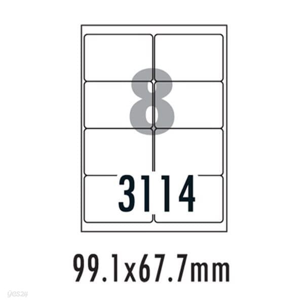 [폼텍] 물류관리용라벨 LS-3114(100매8칸99.1x67.7mm)