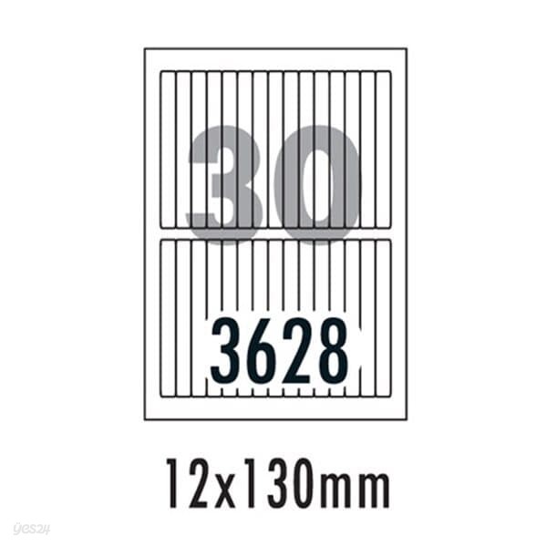 [폼텍] 화일인덱스용라벨 LS-3628(100매30칸12x130mm)