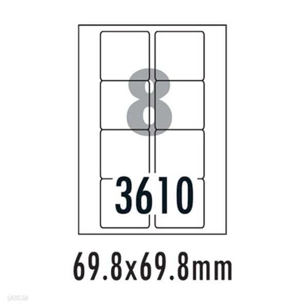 [폼텍] 분류표기용라벨 LS-3610(100매8칸69.8x69.8mm)