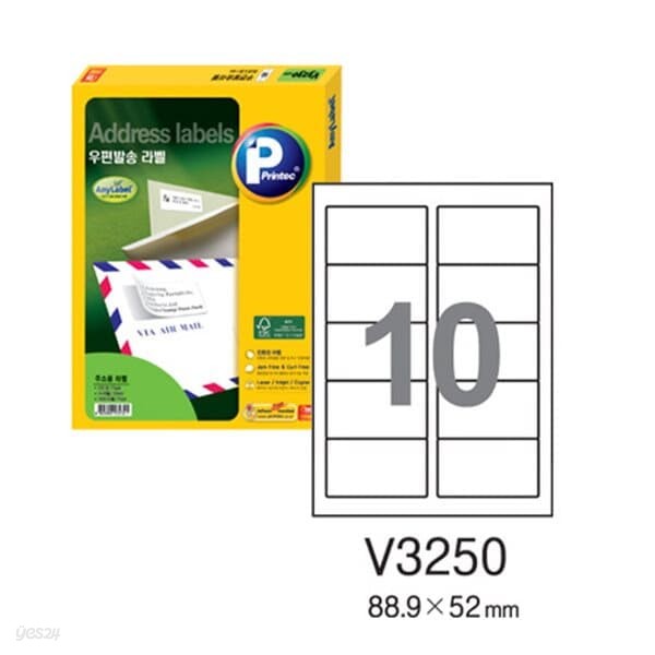 [프린텍] 우편발송라벨 V3250-20(20매10칸)