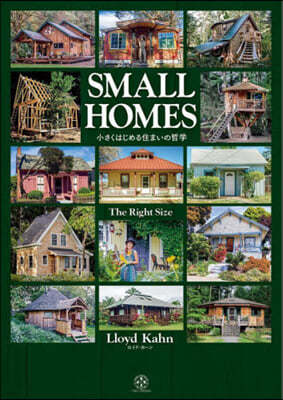 SMALL HOMES
