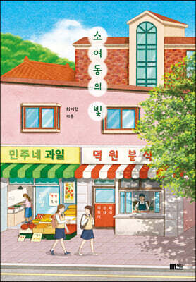 도서명 표기