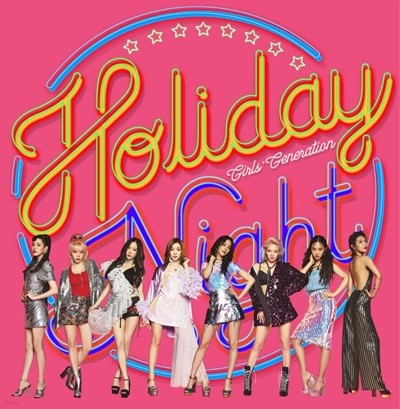 소녀시대 - Holiday Night - The 6th Album