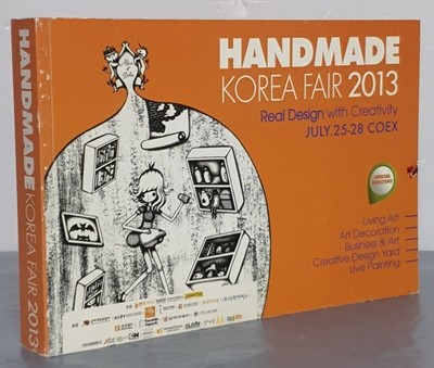 HANDMADE KOREA FAIR 2013 - Real Design with Creativity JULY.25~28 COEX