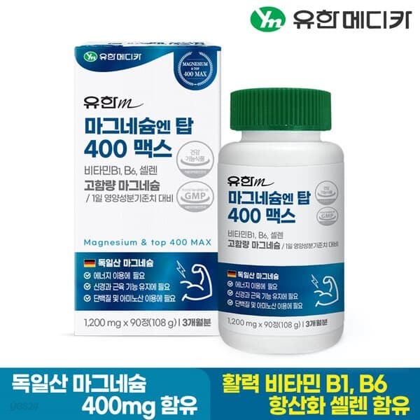 [유한메디카] 마그네슘 엔 탑 400 맥스 90정x1개(3개월분)