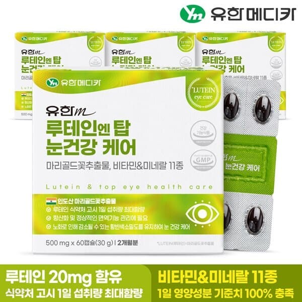 [유한메디카] 루테인 엔 탑 눈건강 케어 60캡슐x4개(8개월분)