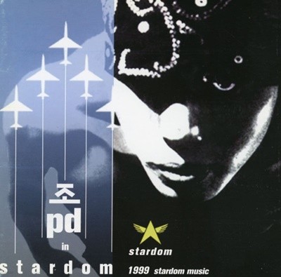 PD - 1 Pd In Stardom