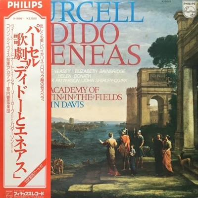 [일본반][LP] Colin Davis - Purcell: Dido & Aeneas