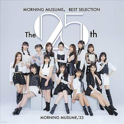 Morning Musume '23 (ױ  ) - ٫ȫ쫯 ~The 25Ҵ~ (2CD)