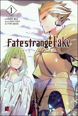[] Fate/strange Fake (Ʈ Ʈ ũ) (7/̿ϰ)