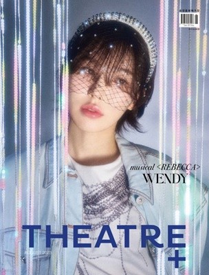 시어터플러스 THEATRE+ (월간) : 8월 [2023]