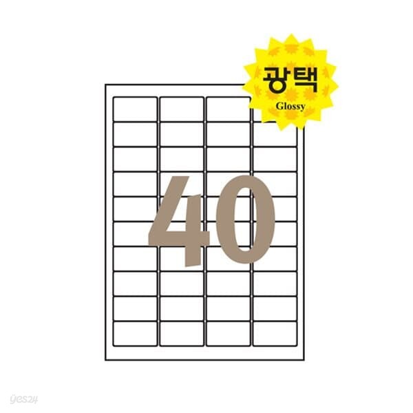 [프린텍] 애니라벨 V8410-100 (100메우편물류광택)