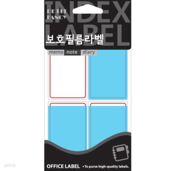 [쁘띠] 견출지 20-F206 (37x63mm13매적색)