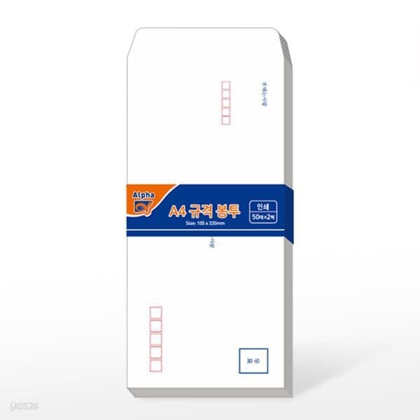 [알파] A4규격봉투 인쇄유 100매(105x220mm)