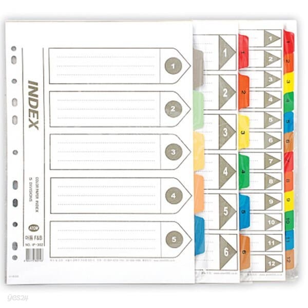 [아톰] 인덱스간지 IF-302 5분류 종이