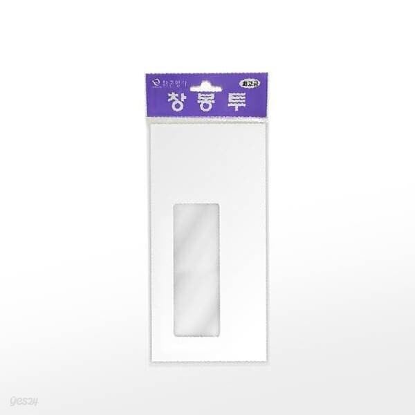 [근영사] 창문봉투 1창 (100매)