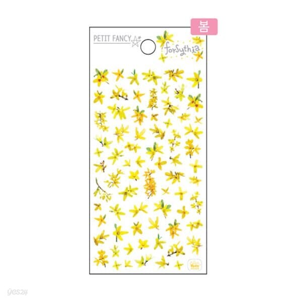 [쁘띠] 스티커 Forsythia DA5429 (95x200mm1매)
