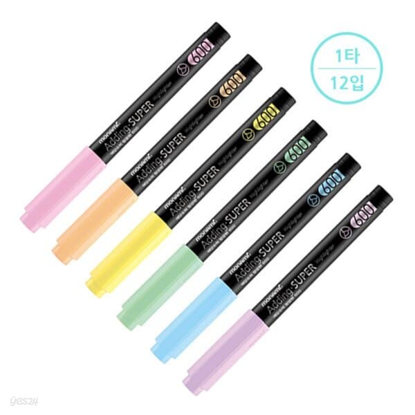 [모나미] 형광펜 에딩슈퍼600 (색상선택)  (1타12입)