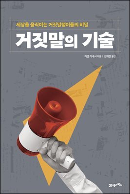 책 정보