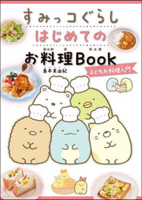 ߪë骷 ϪƪΪBook