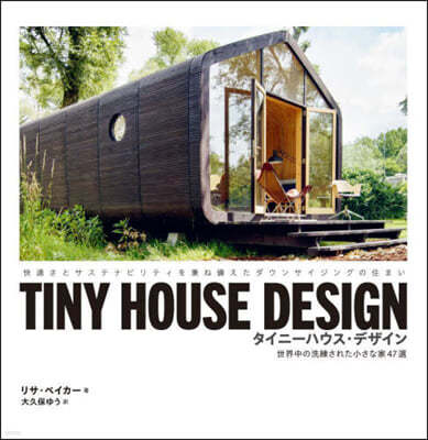 TINY HOUSE DESIGN