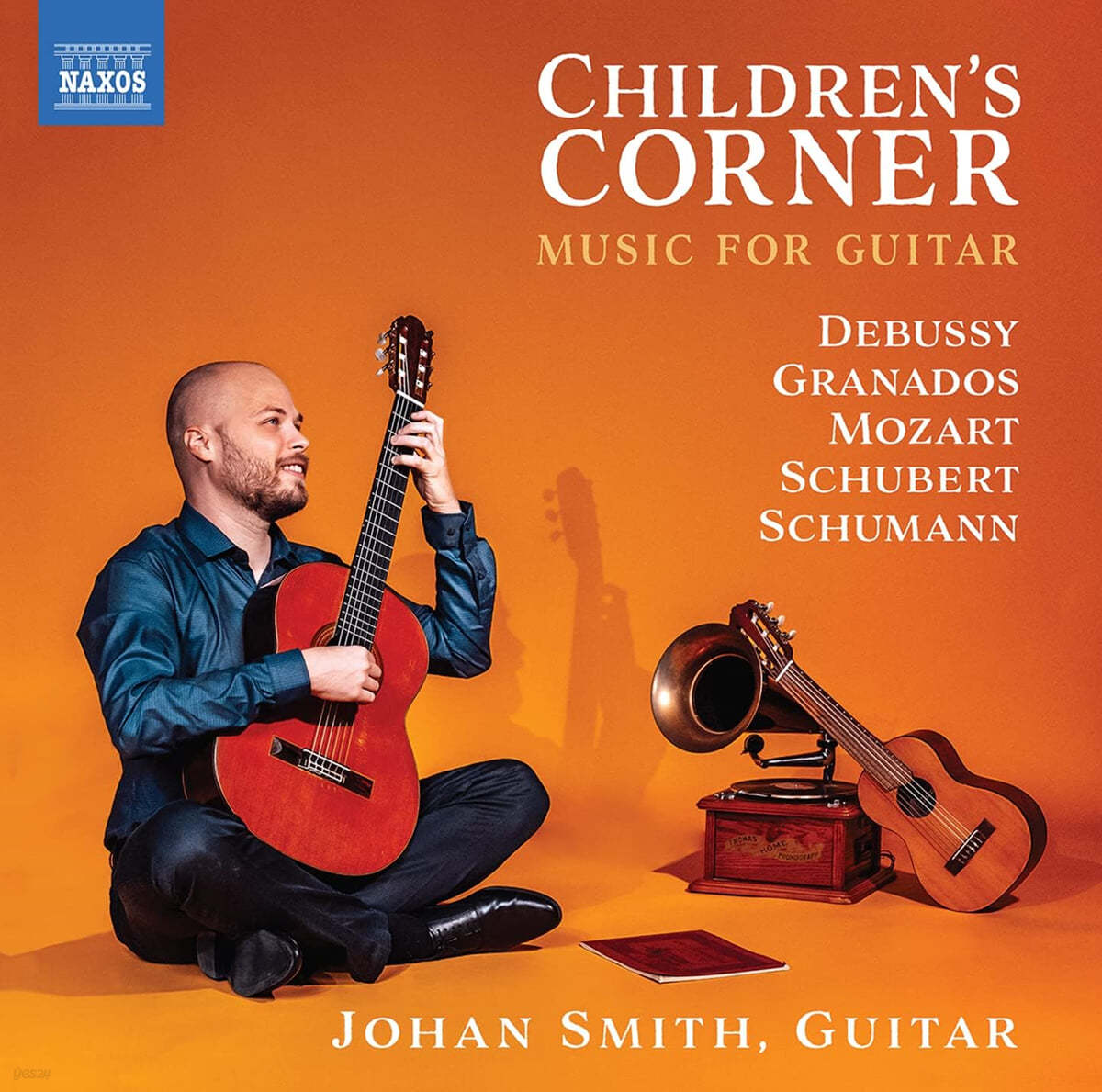 Johan Smith 요한 스미스 기타 리사이틀 - 어린 시절을 위한 헌사 (Children&#39;s Corner)