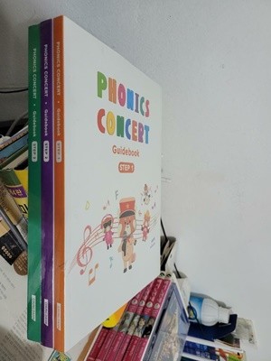 Phonics Concert Guidebook Step 1~3권 세트/ 비닐밀봉된 책    