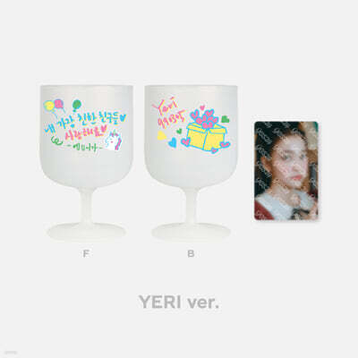[Red Velvet 9th Anniversary] 9주년 DIY 와인컵 & 포토카드 SET [예리 ver.]