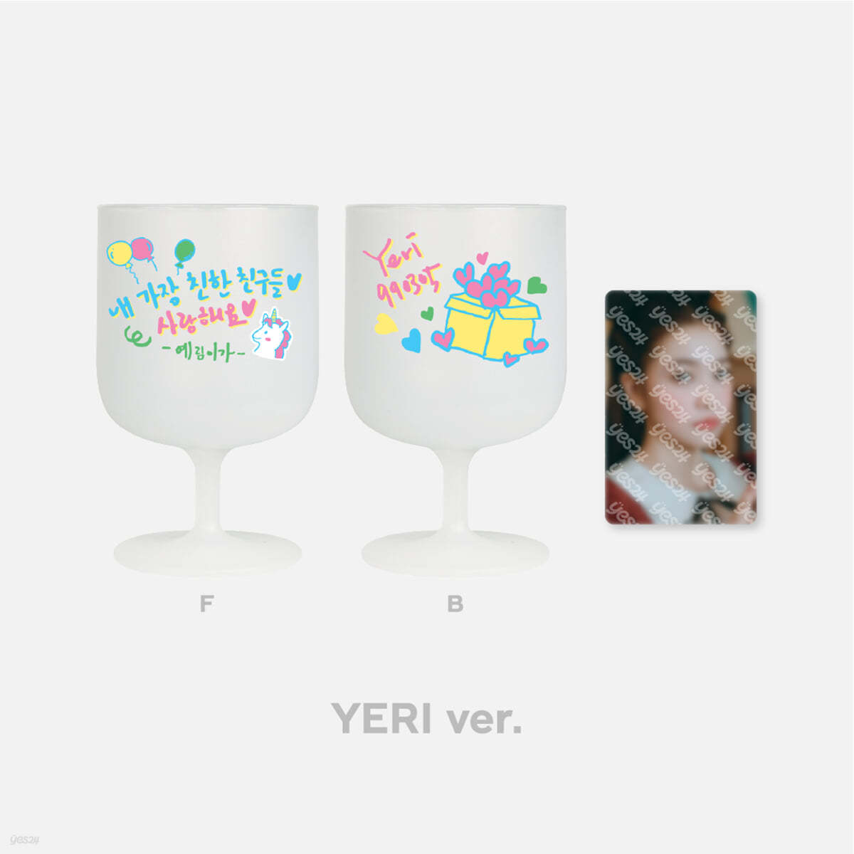 [Red Velvet 9th Anniversary] 9주년 DIY 와인컵 & 포토카드 SET [예리 ver.]