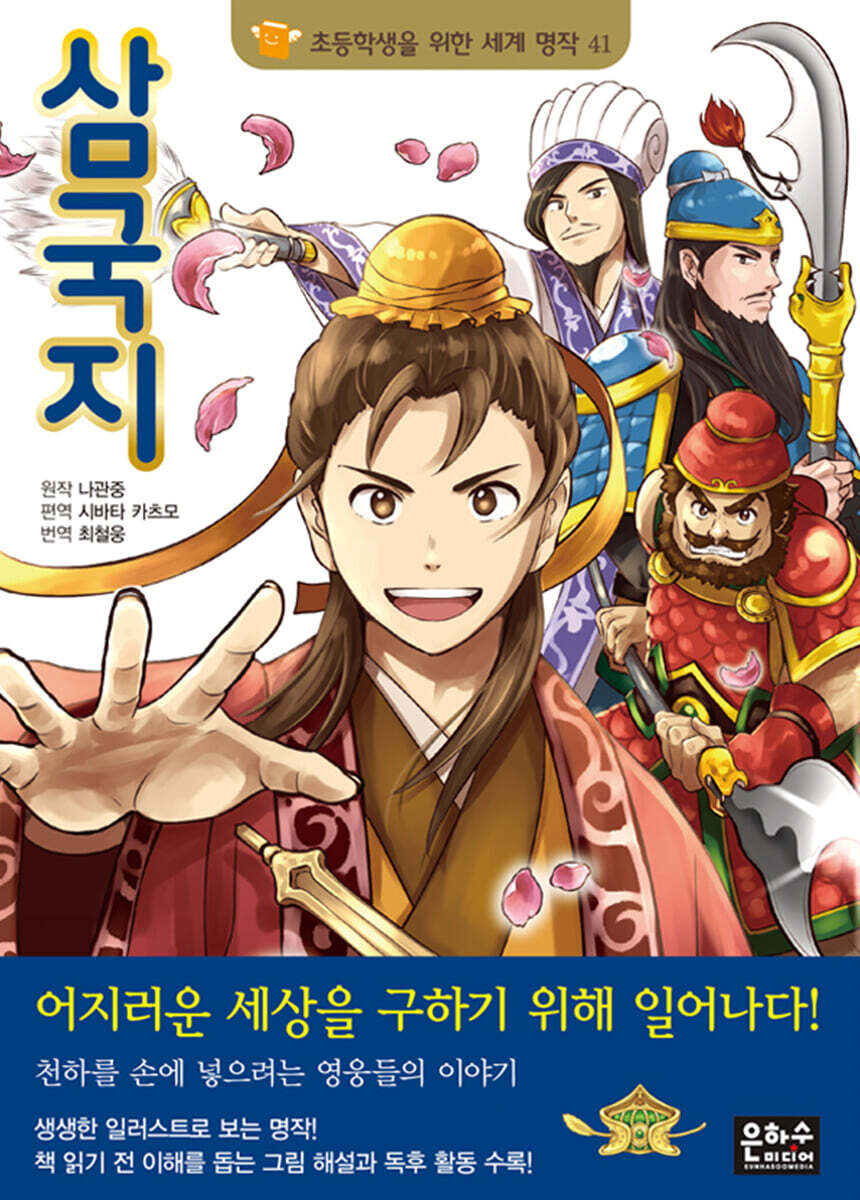 도서명 표기