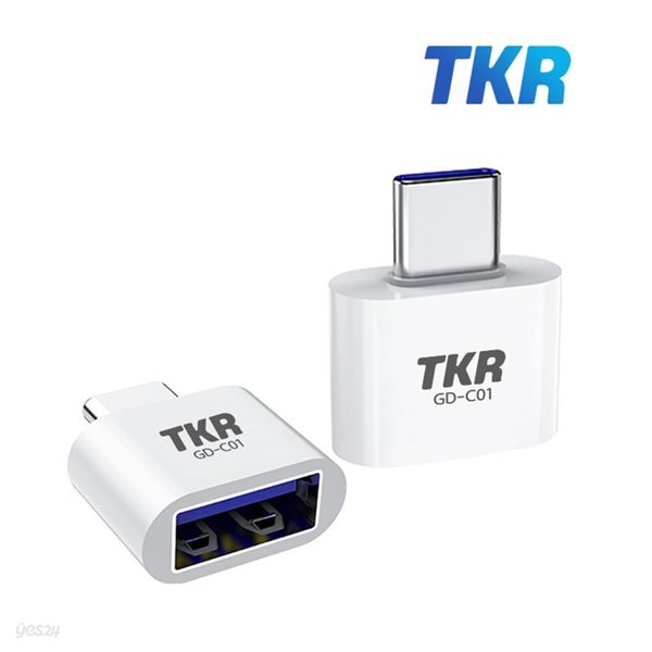 [TKR]C타입 변환젠더 GD-C01 (USB to C-Type)