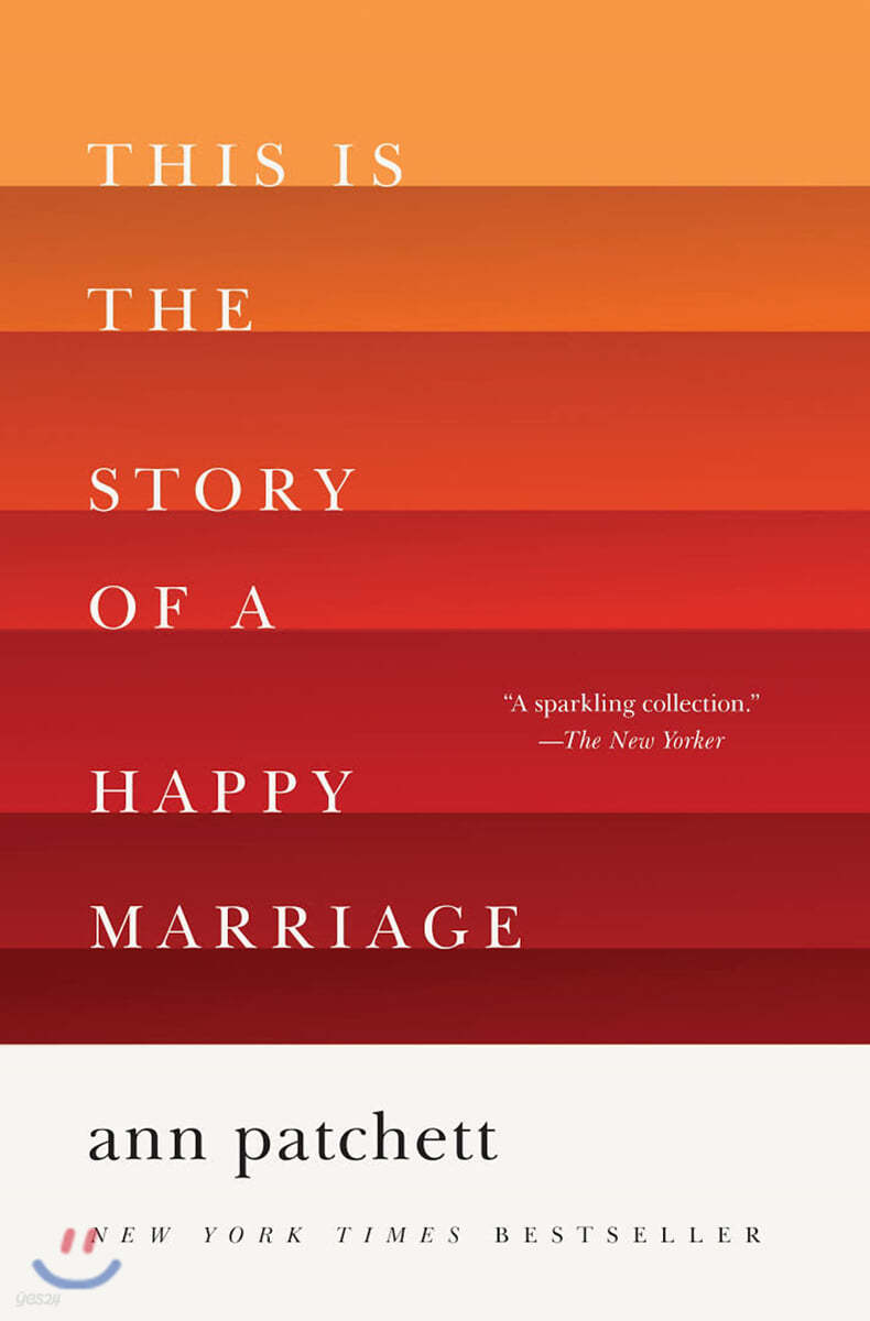 This Is the Story of a Happy Marriage: A Collection
