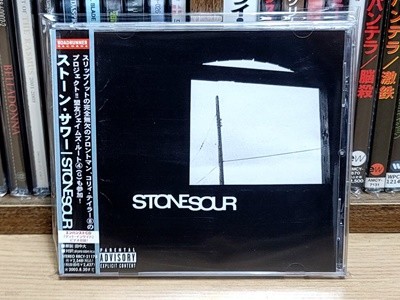 (일본반) Stone Sour - Stone Sour