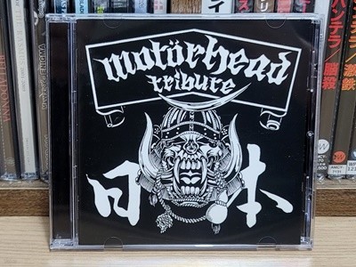 (일본반) V.A. - Motorhead Tribute