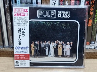 (일본반 2CD) Pulp - Different Class