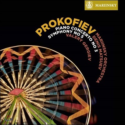 Denis Matsuev / Valery Gergiev ǿ : ǾƳ ְ 3,  5 (Prokofiev: Piano Concerto No.3, Symphonhy No.5)