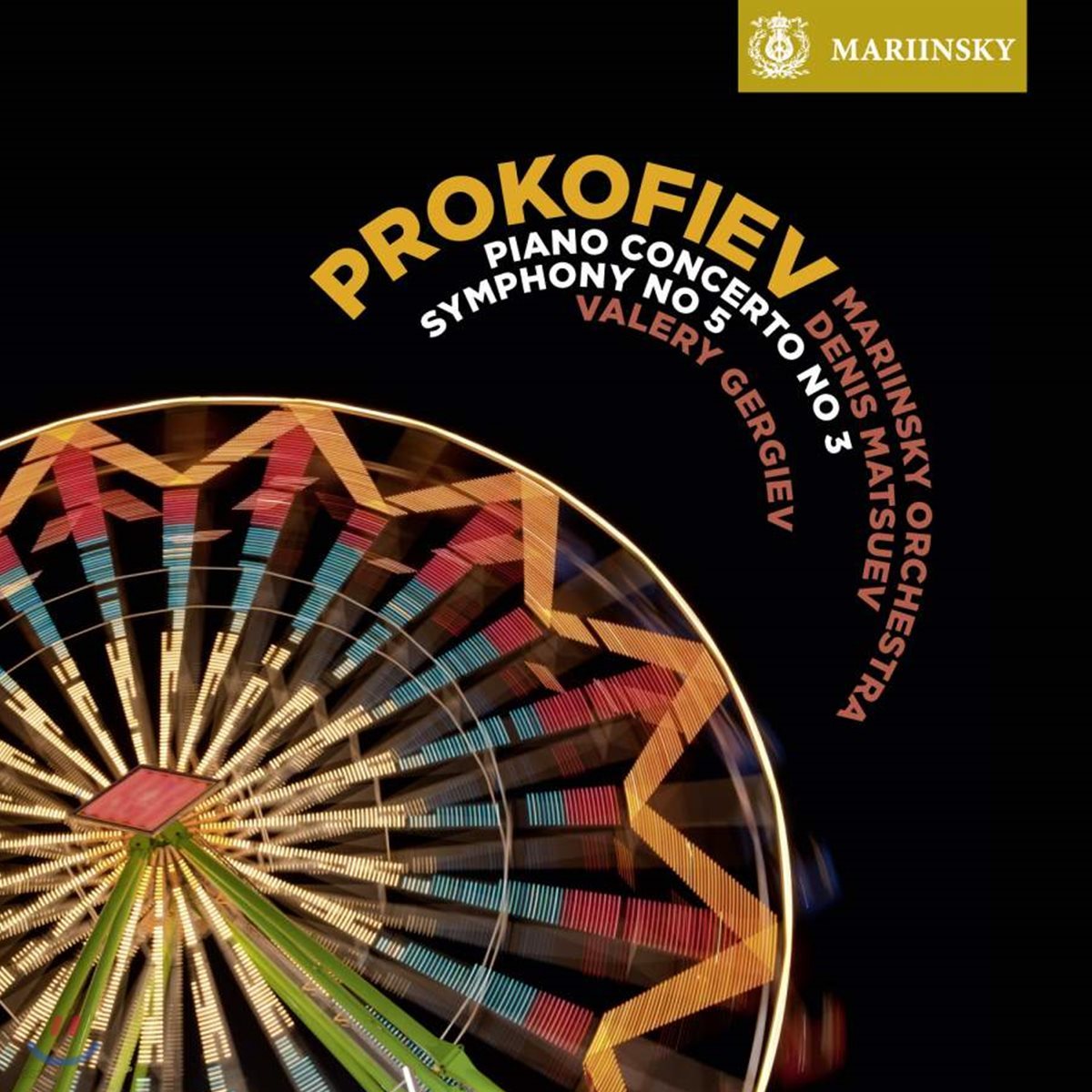 Denis Matsuev / Valery Gergiev 프로코피에프 : 피아노 협주곡 3번, 교향곡 5번 (Prokofiev: Piano Concerto No.3, Symphonhy No.5)