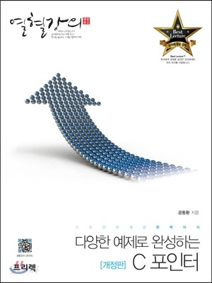 C 포인터