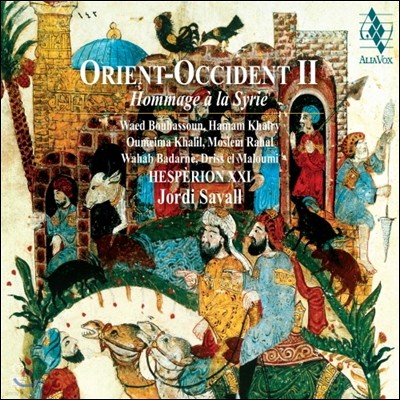 Jordi Savall 동양 서양 음악 2집 (Orient Occident II) 조르디 사발